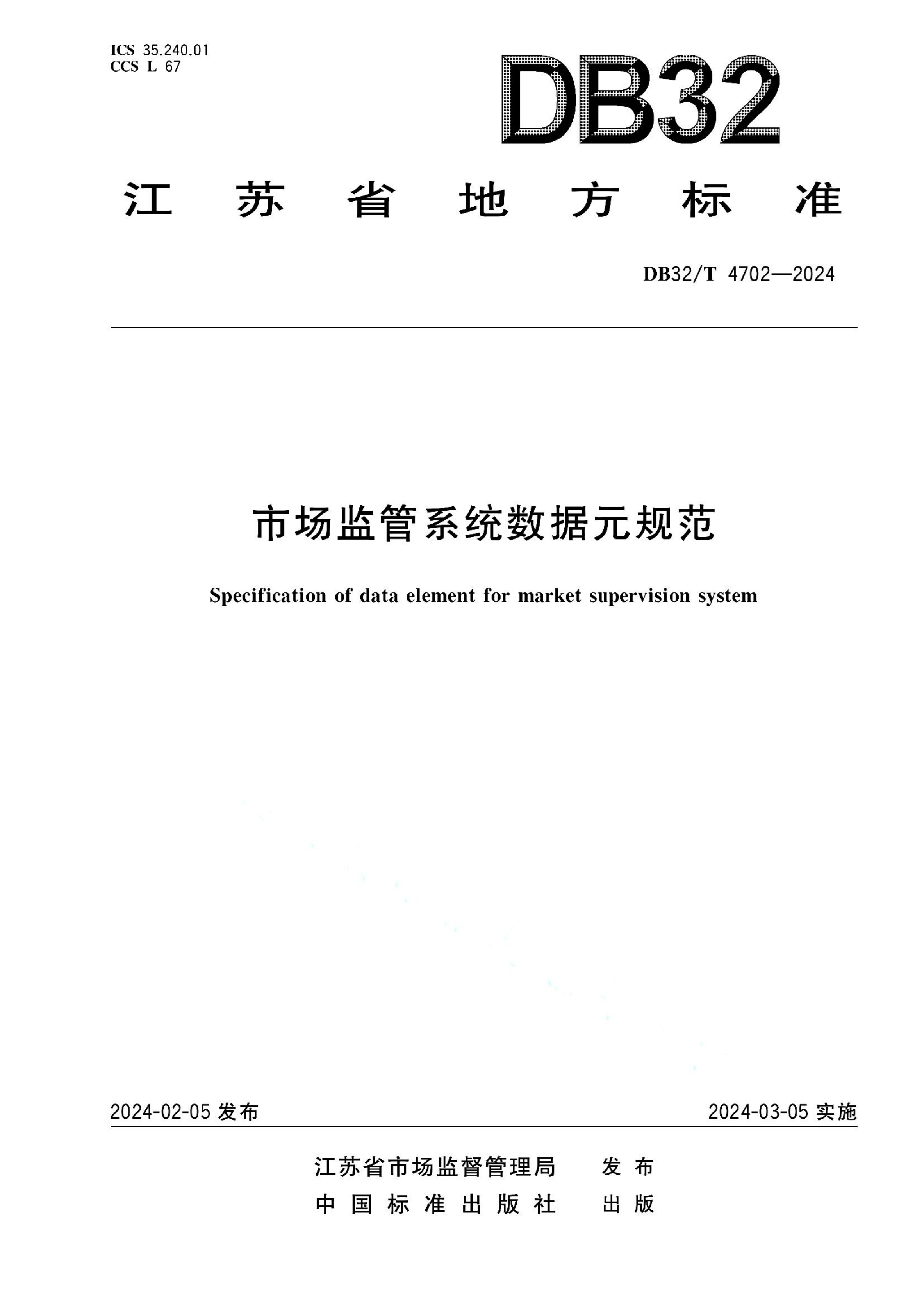 资源详情图